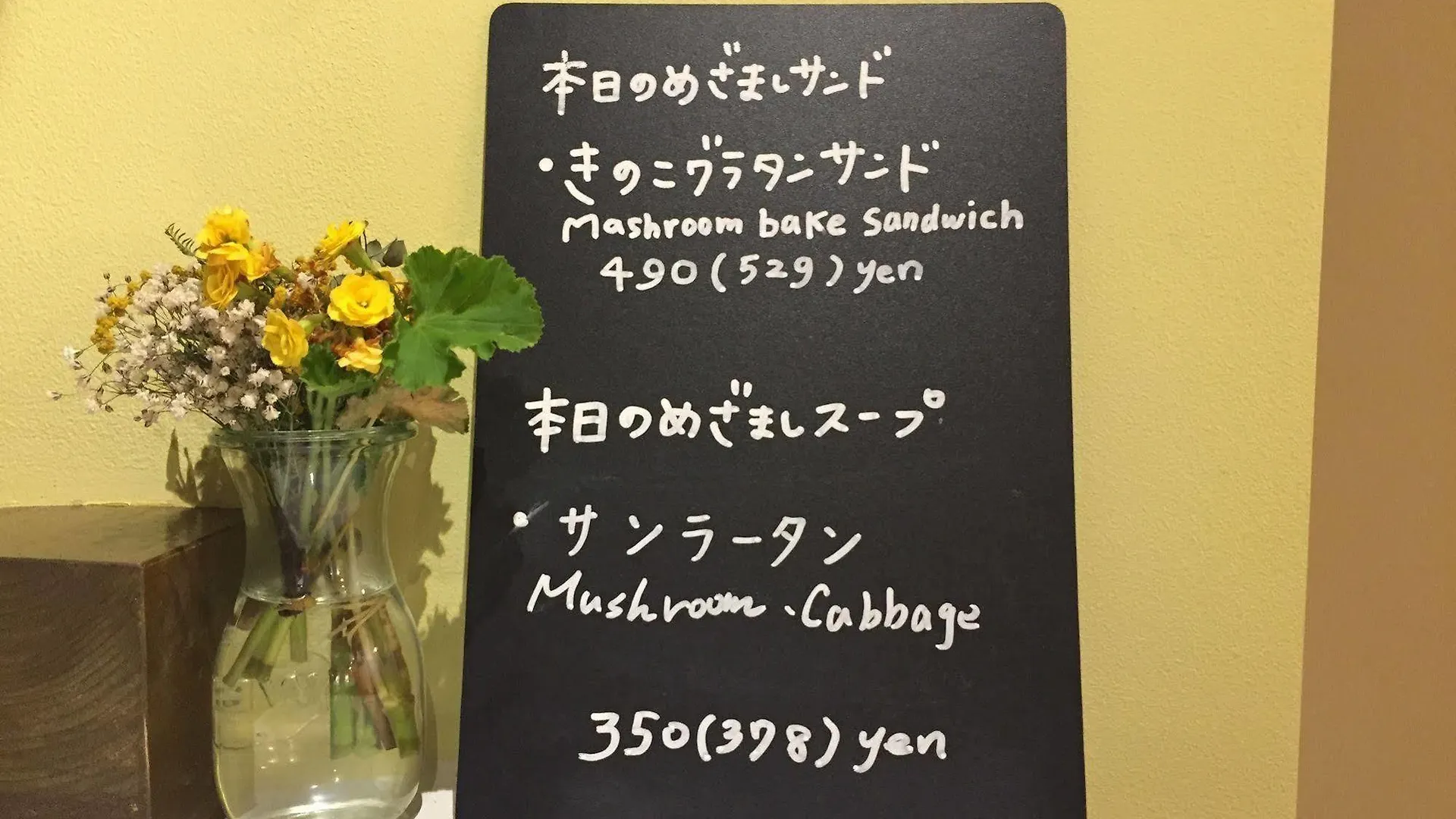 札幌市 めざましサンド店ホステル