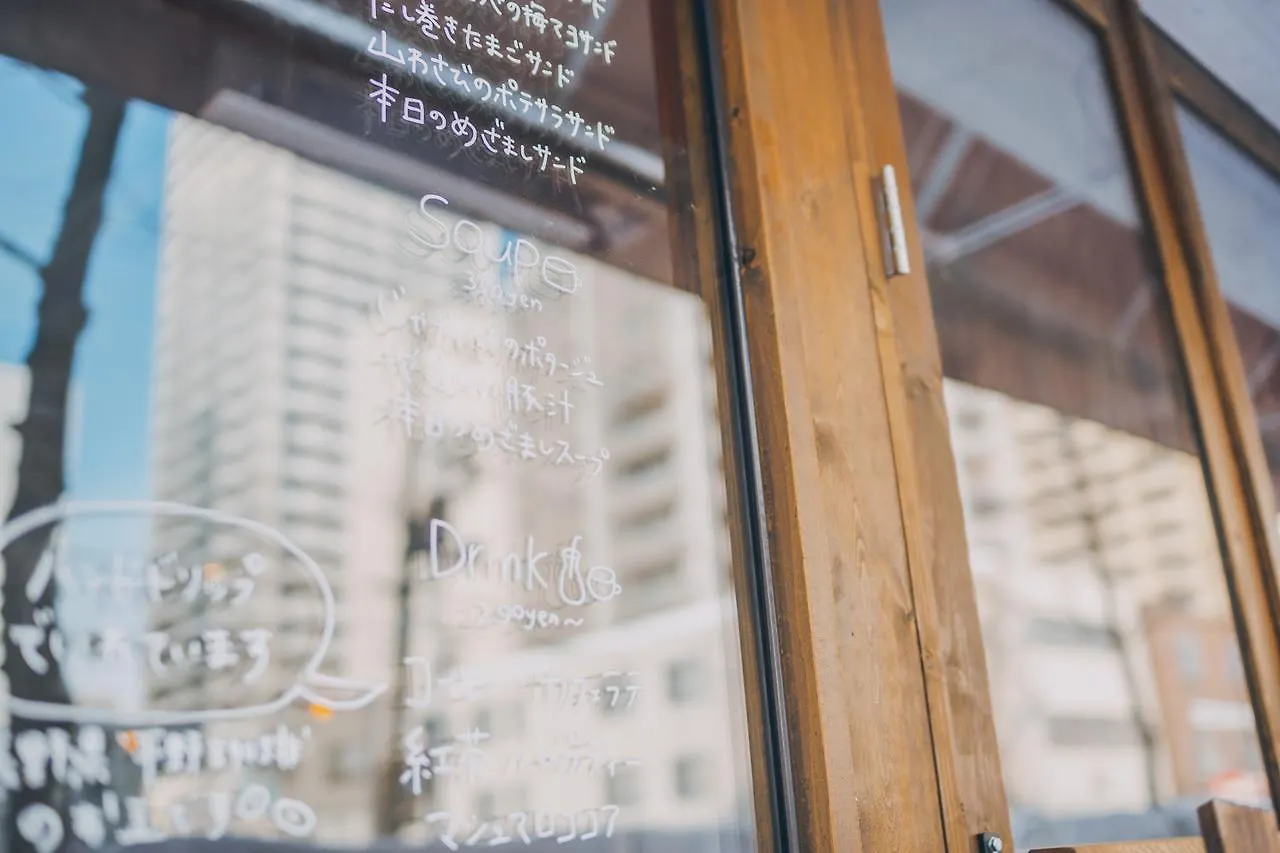 Hostel Mezamashi Sandwich Sapporo Japan