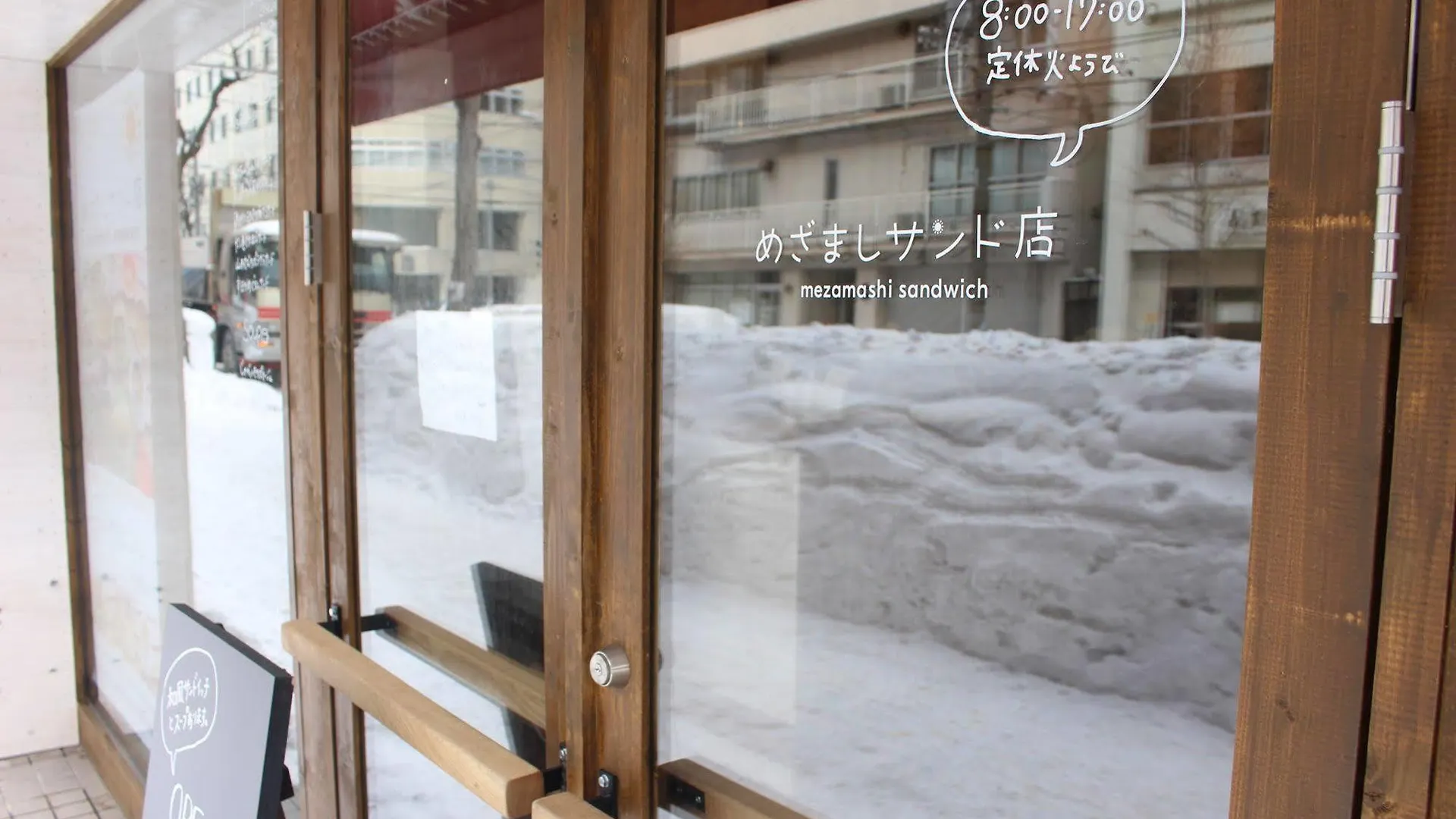 Mezamashi Sandwich Sapporo 0*,  Japan